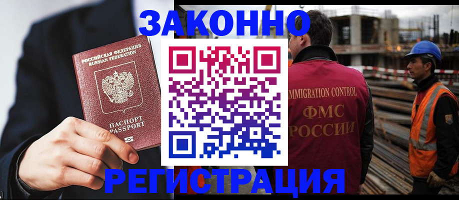 регистрация для дет. сада в Лысьве