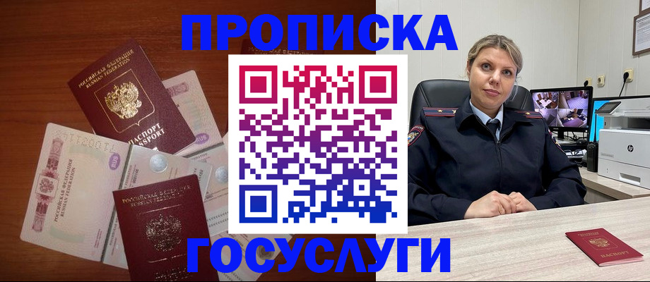 регистрация для школы в Лысьве